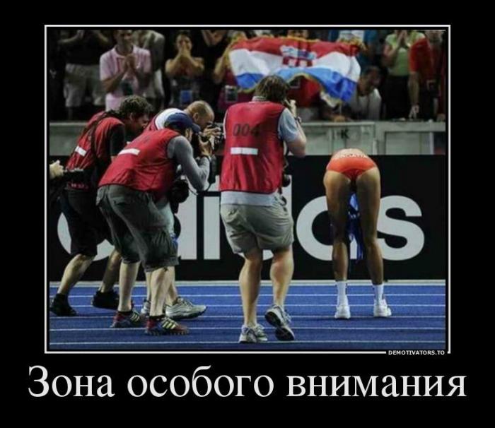 Немного свежих демотиваторов (30 фото)