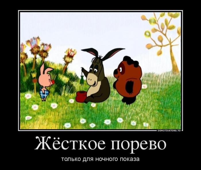 Немного свежих демотиваторов (30 фото)