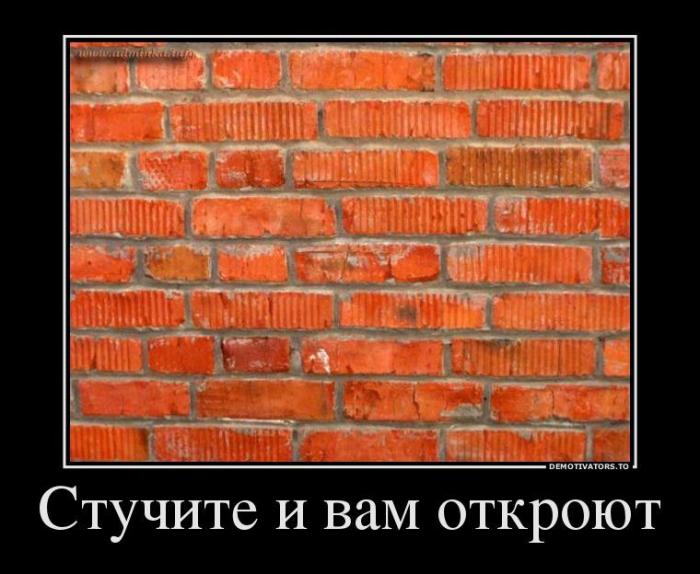 Немного свежих демотиваторов (30 фото)