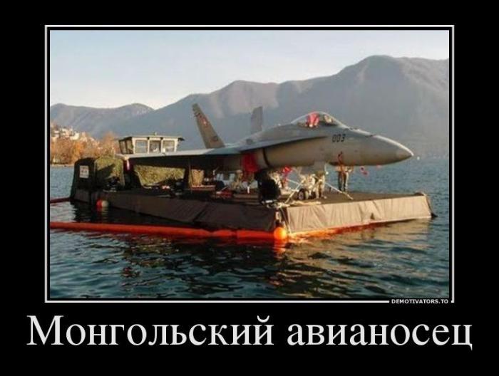 Немного свежих демотиваторов (30 фото)