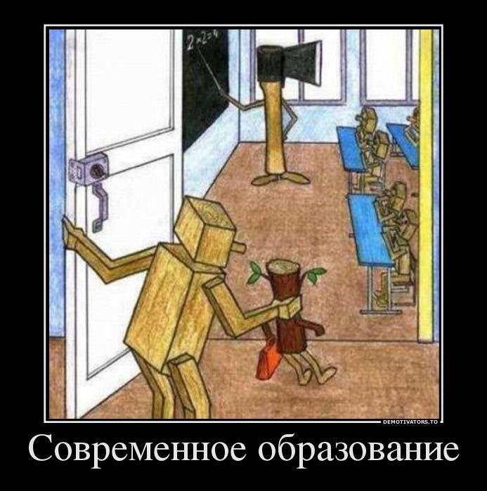 Немного свежих демотиваторов (30 фото)