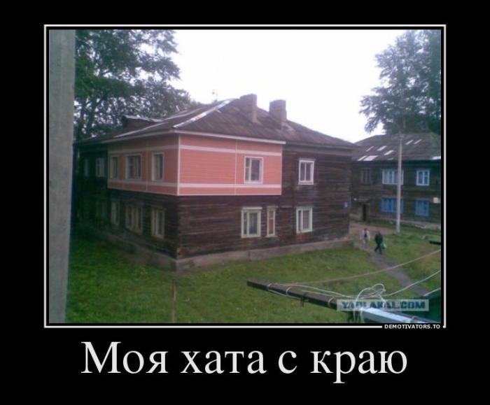 Немного свежих демотиваторов (30 фото)