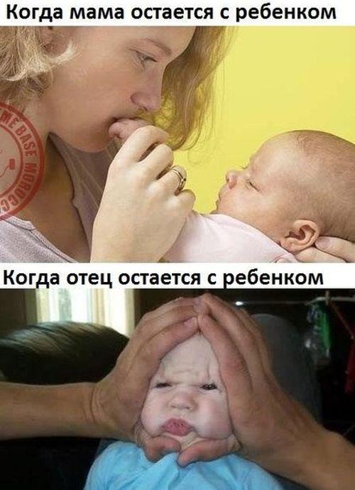 Прикольные картинки (45 фото)