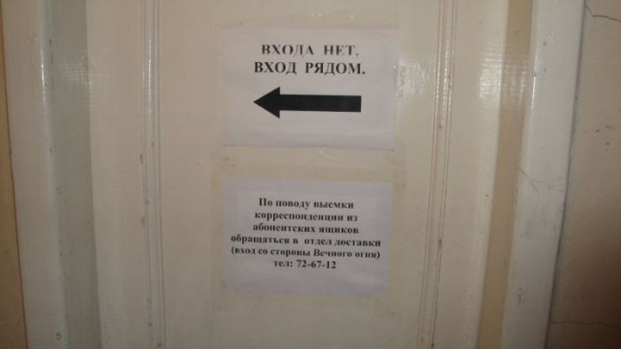 Почта России. Дорога в ад