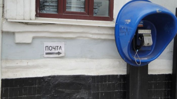 Почта России. Дорога в ад