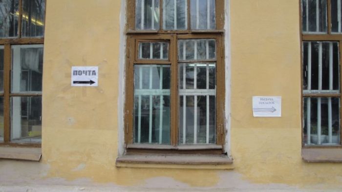 Почта России. Дорога в ад