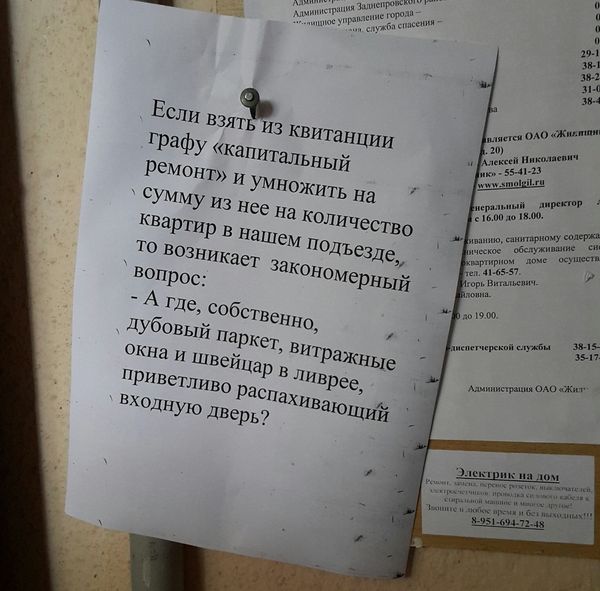 Порция картинок