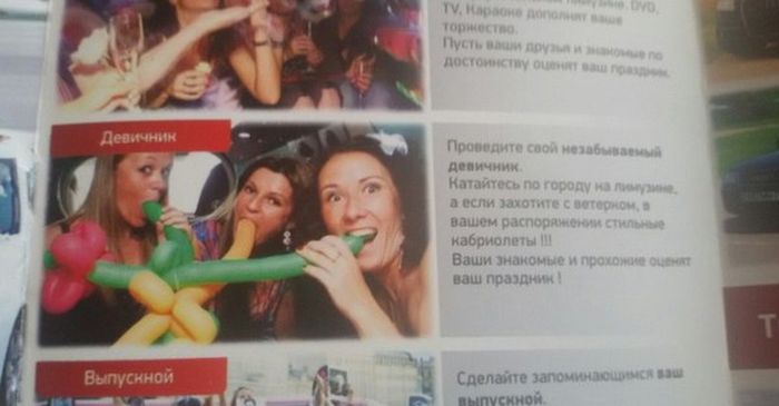 Порция картинок