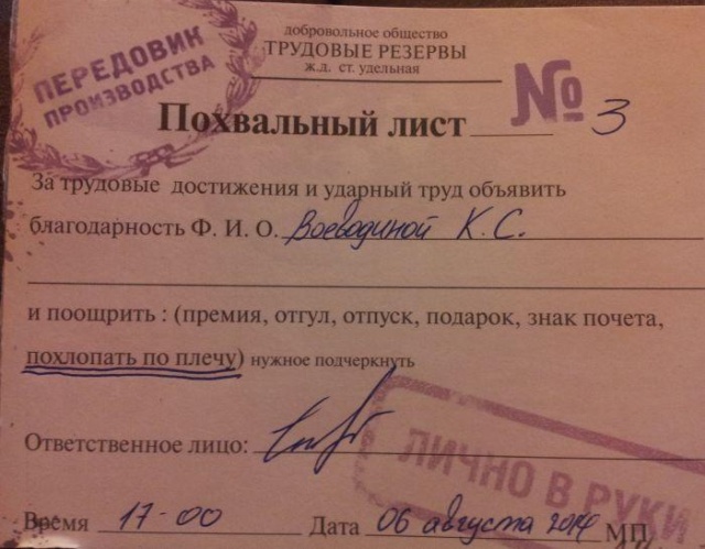 Офисный юмор и развлечения на рабочем месте