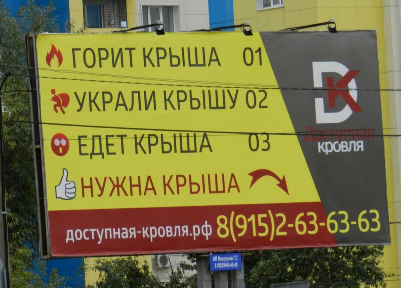 Удивительные снимки с российских просторов
