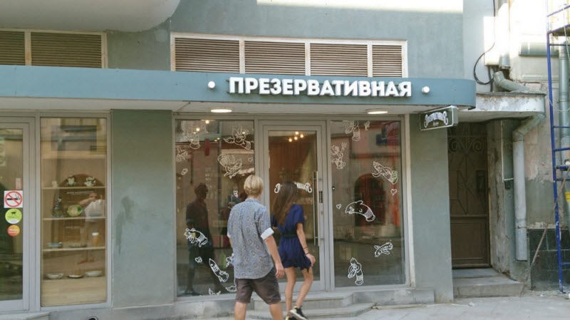 Удивительные снимки с российских просторов
