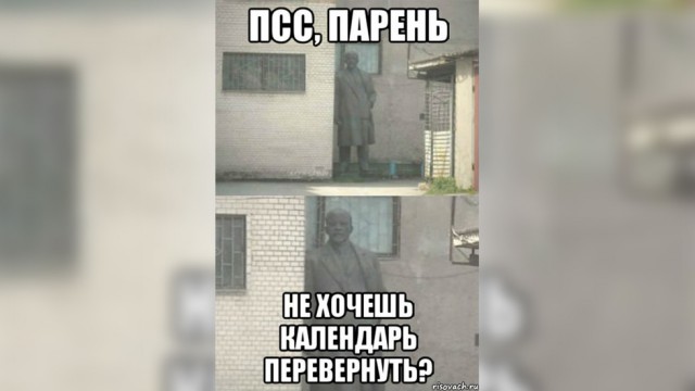 Мемы про Шуфутинского и 3 сентября - пора перевернуть свой календарь