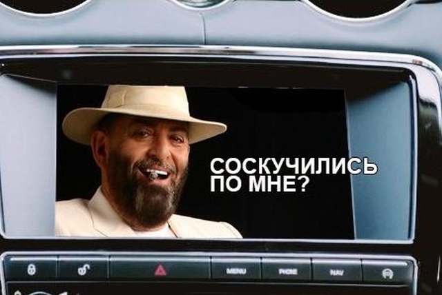 Мемы про Шуфутинского и 3 сентября - пора перевернуть свой календарь