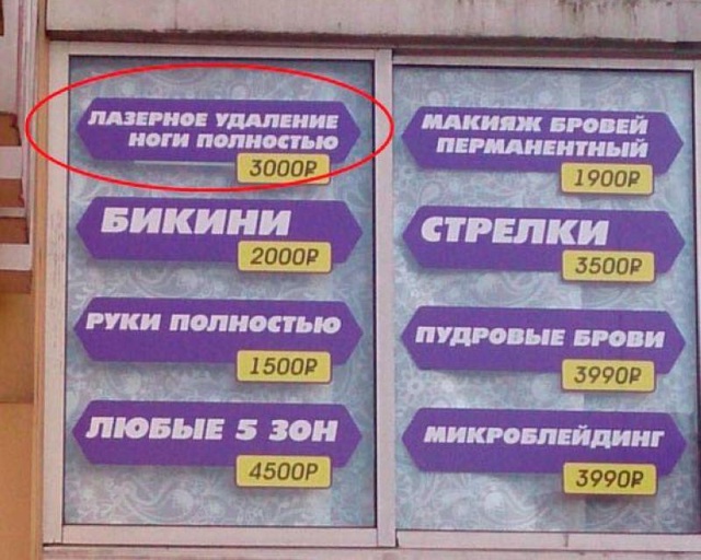 Медицинский юмор