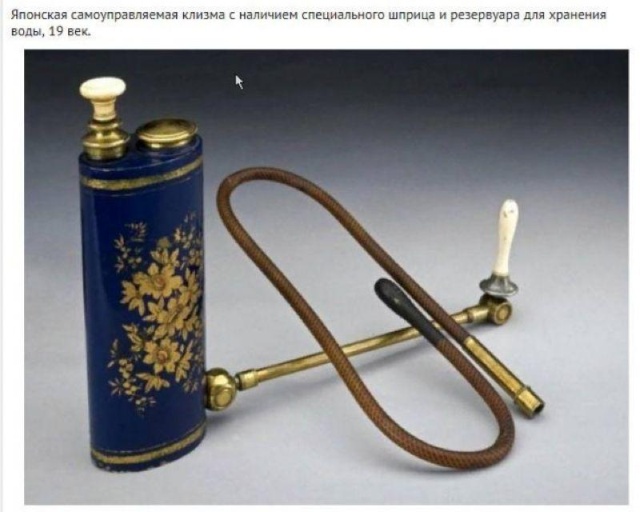 Медицинский юмор