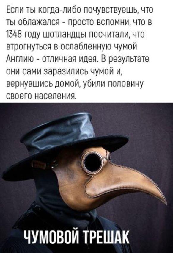 Медицинский юмор