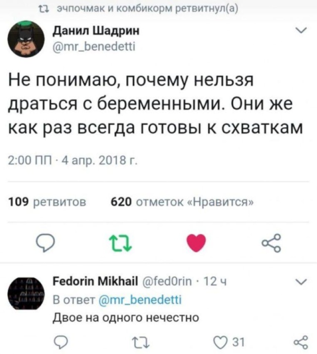 Медицинский юмор