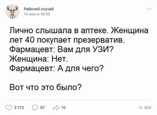 Медицинский юмор