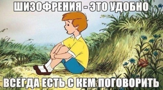 Медицинский юмор