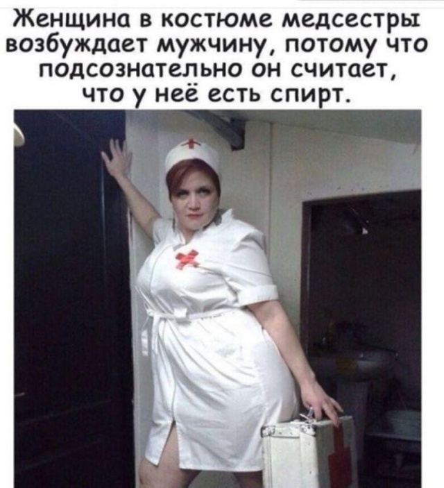 Медицинский юмор