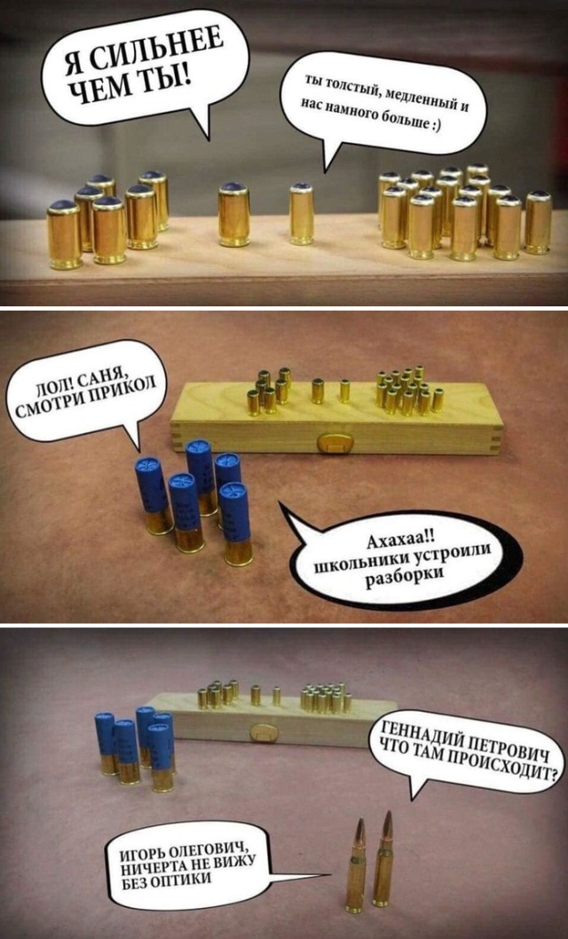 Смешные комиксы