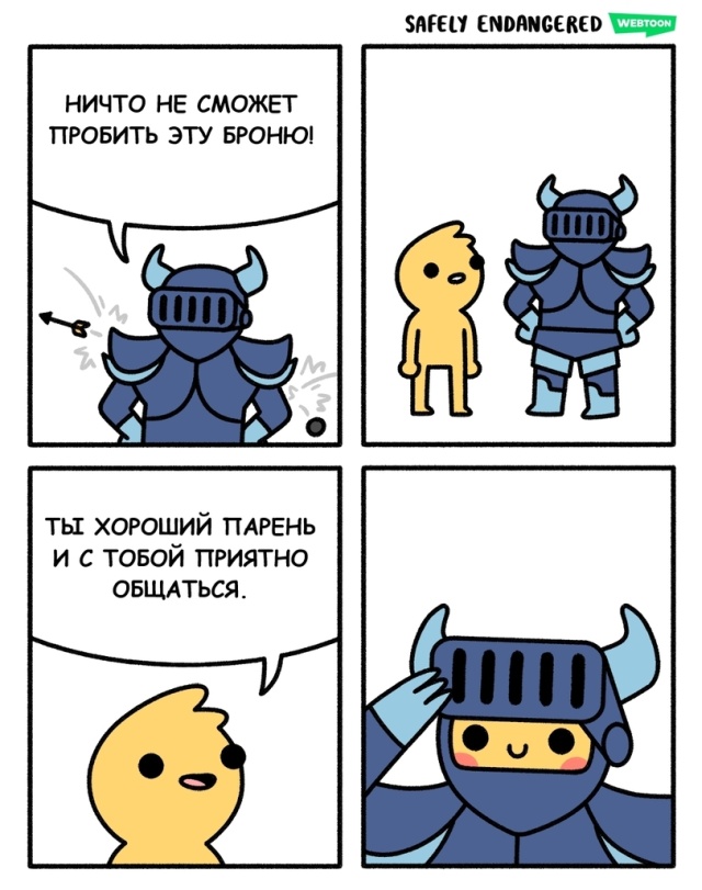 Смешные комиксы