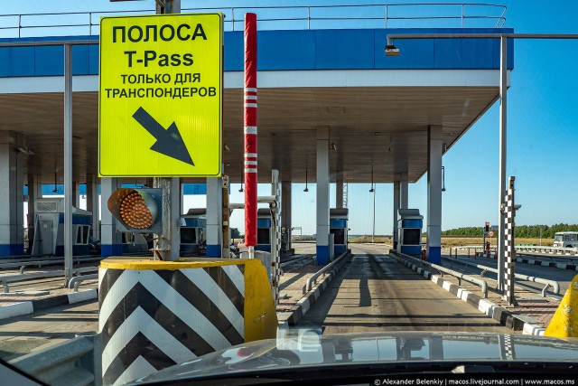 Развод на трассе М-4 «Дон»