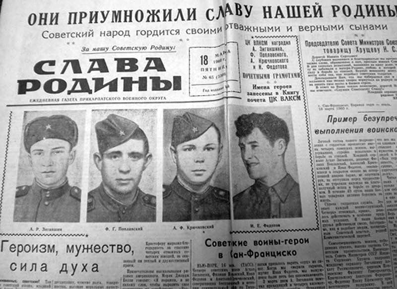 Подвиг четырех советских моряков (12 фото)
