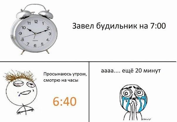 Прикольные комиксы (31 фото)