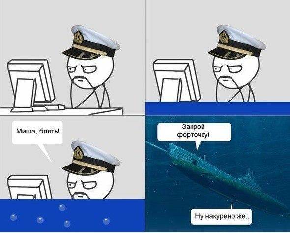 Прикольные комиксы (31 фото)