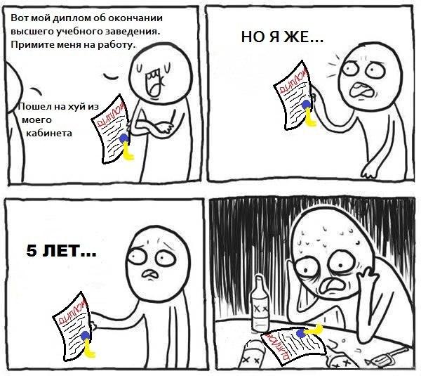 Прикольные комиксы (31 фото)