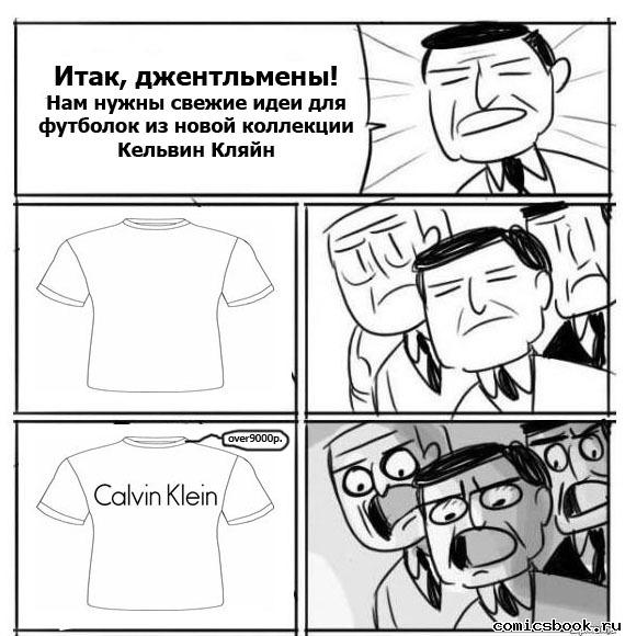 Прикольные комиксы (31 фото)