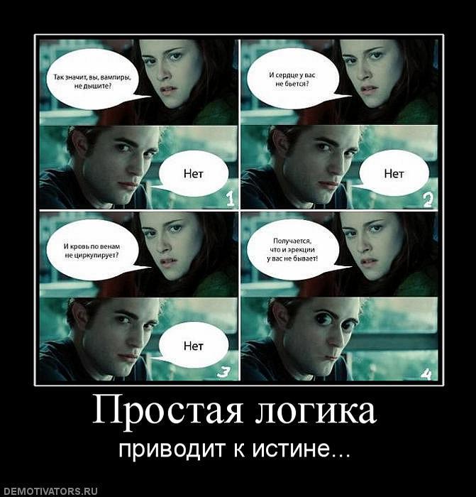 Демтиваторы (63 фото)