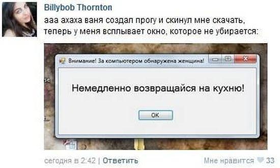 Прикольные картинки (70 фото)
