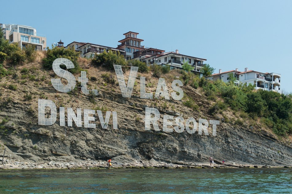 Куда пошла страна Болгария