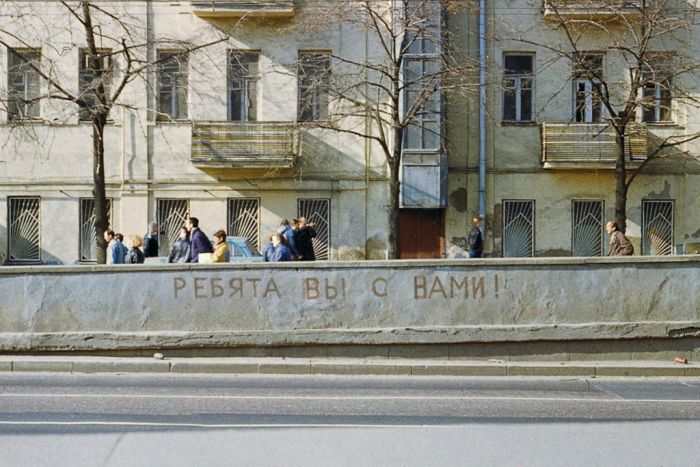 3-4 октября 1993 года возле Белого дома