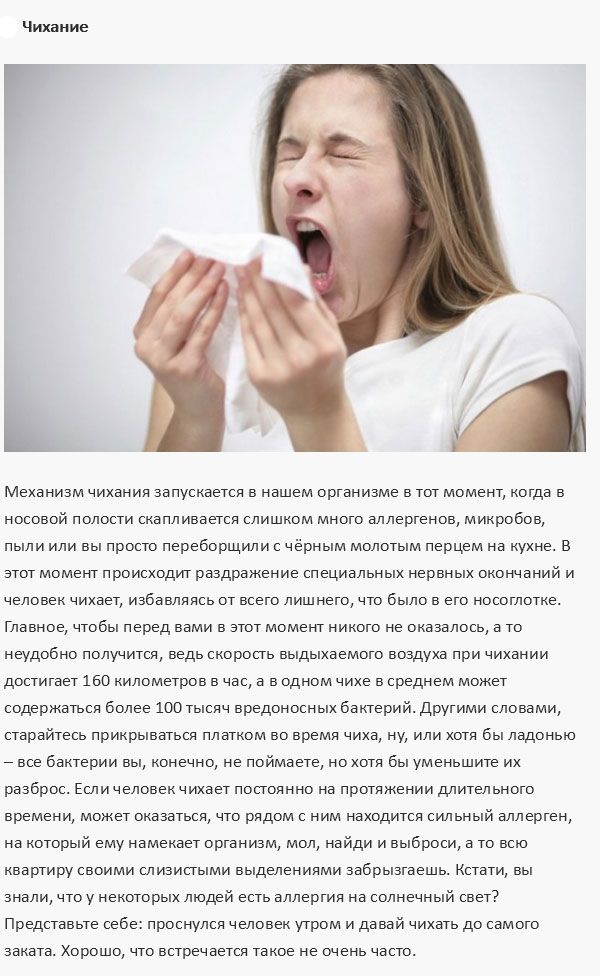 Процессы, которые происходят в организме человека (9 фото)