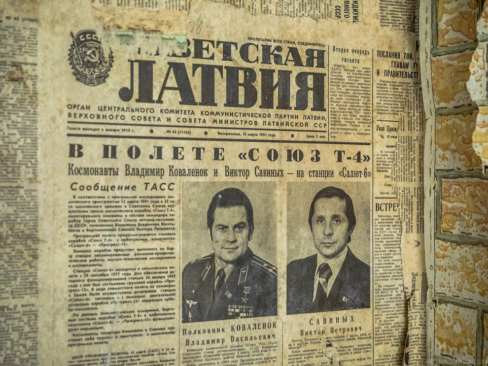 Неразгаданная тайна советской разведки Неразгаданная тайна советской разведки