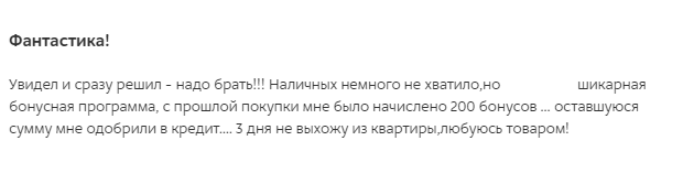 Флешмоб для бедных в отзывах о телевизоре стоимостью 6,5 миллионов рублей