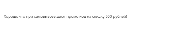 Флешмоб для бедных в отзывах о телевизоре стоимостью 6,5 миллионов рублей