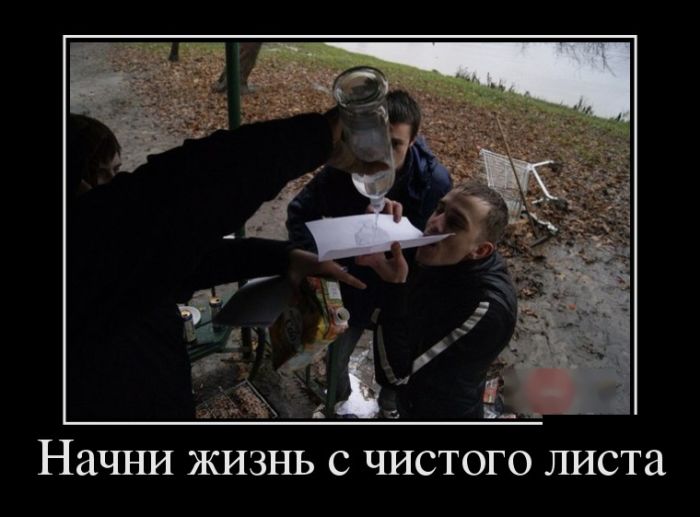 Демотиваторы