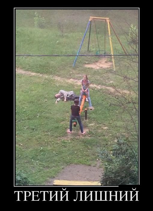 Демотиваторы