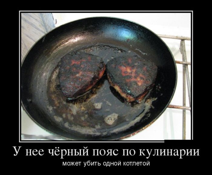 Демотиваторы