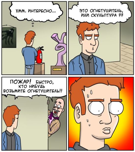 Смешные комиксы