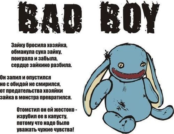 Смешные комиксы