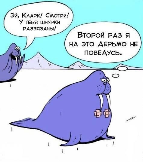 Смешные комиксы
