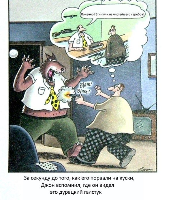 Смешные комиксы
