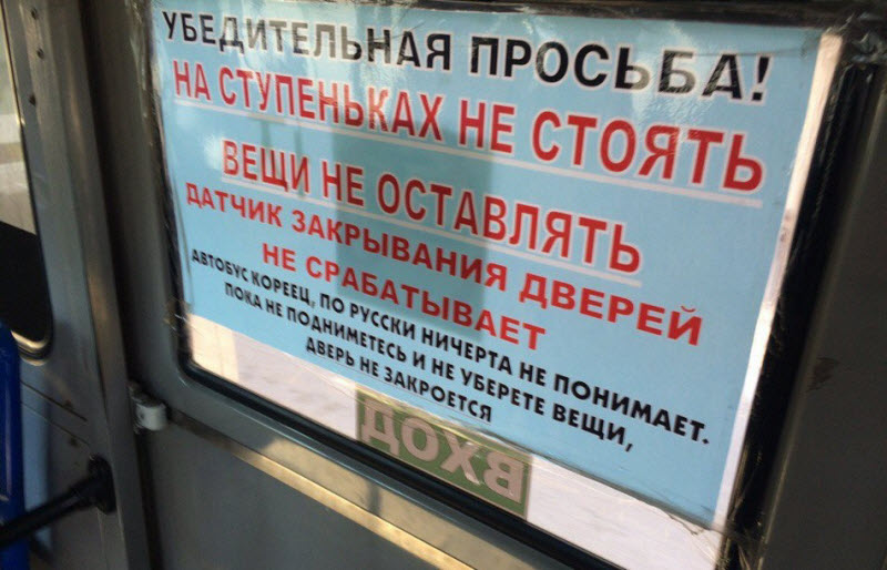 Удивительные снимки с российских просторов