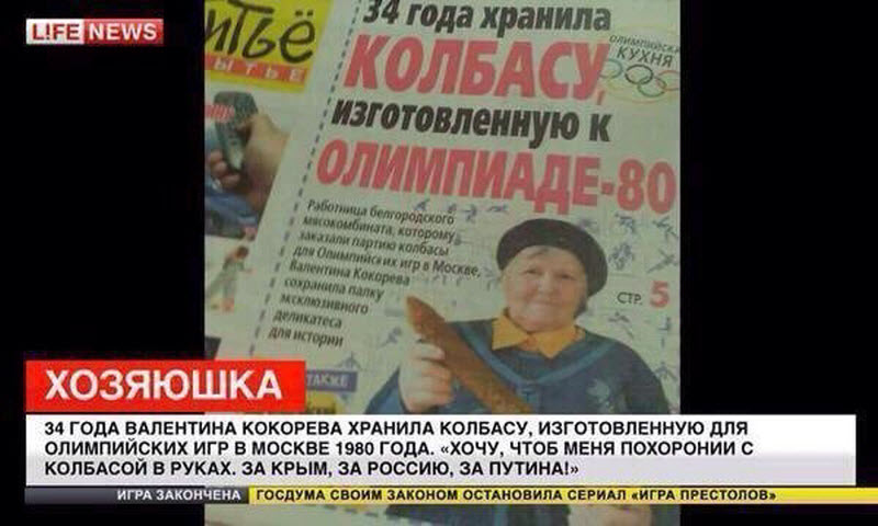 Удивительные снимки с российских просторов