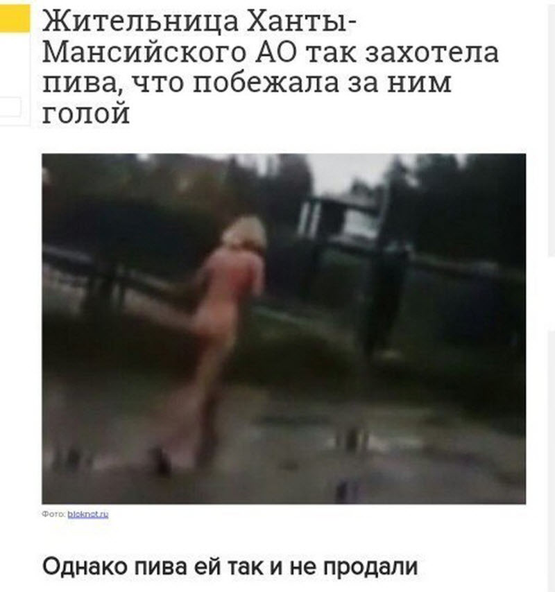 Удивительные снимки с российских просторов